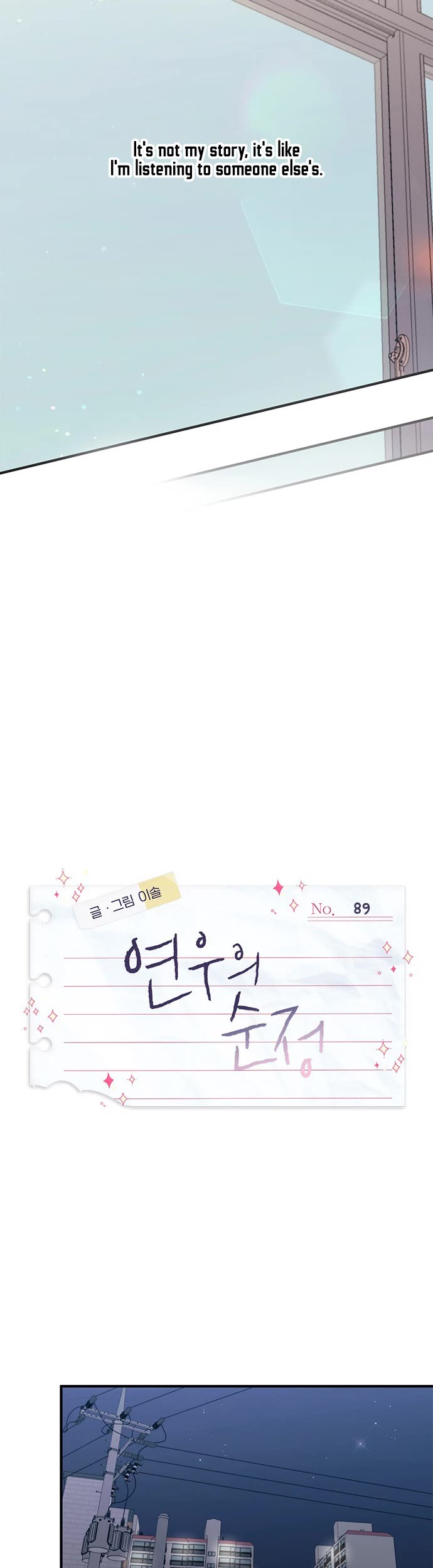 Yeonwoo's Innocence chapter 89 page 11