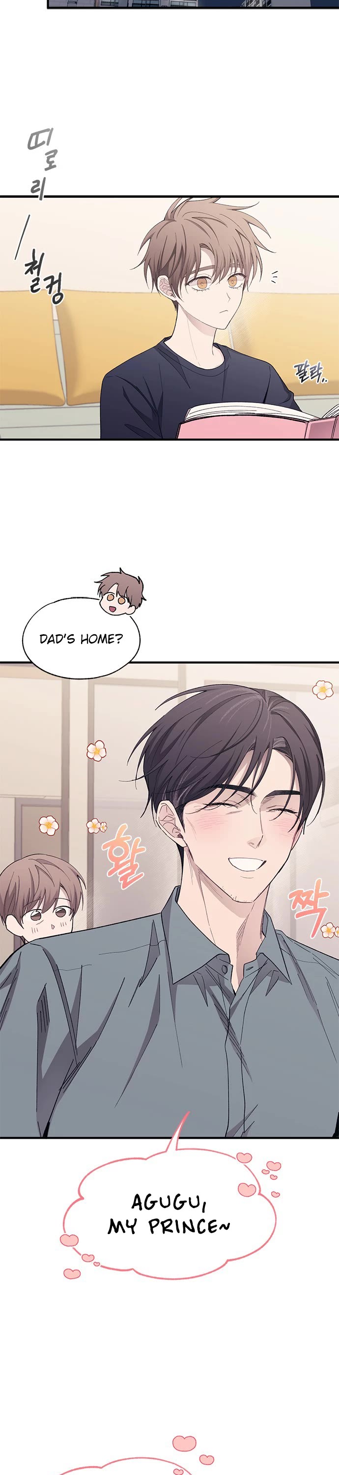 Yeonwoo's Innocence chapter 89 page 12