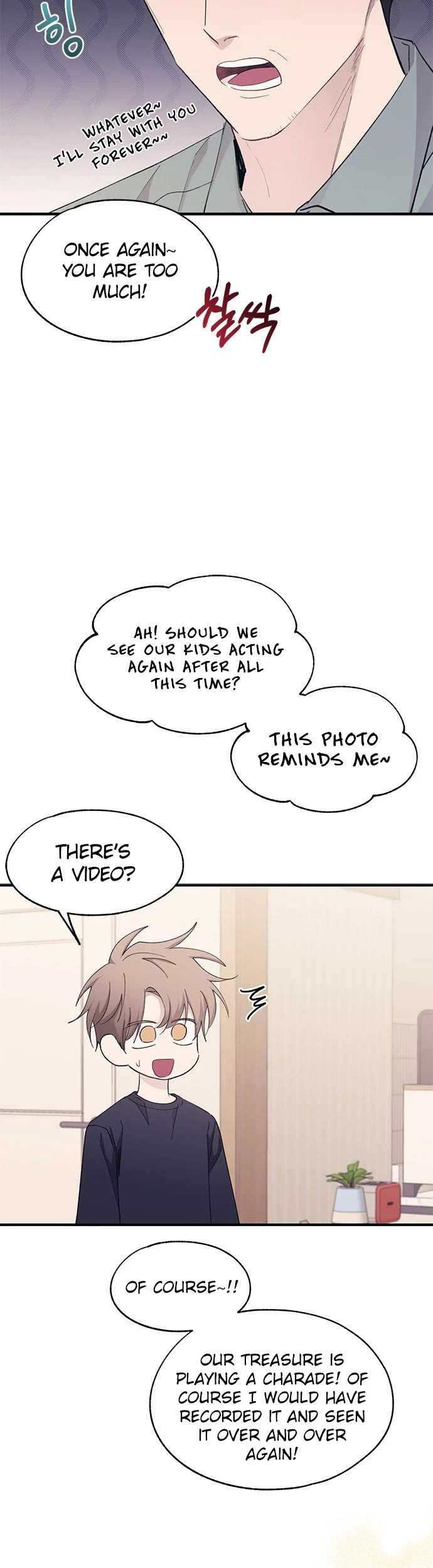 Yeonwoo's Innocence chapter 89 page 15