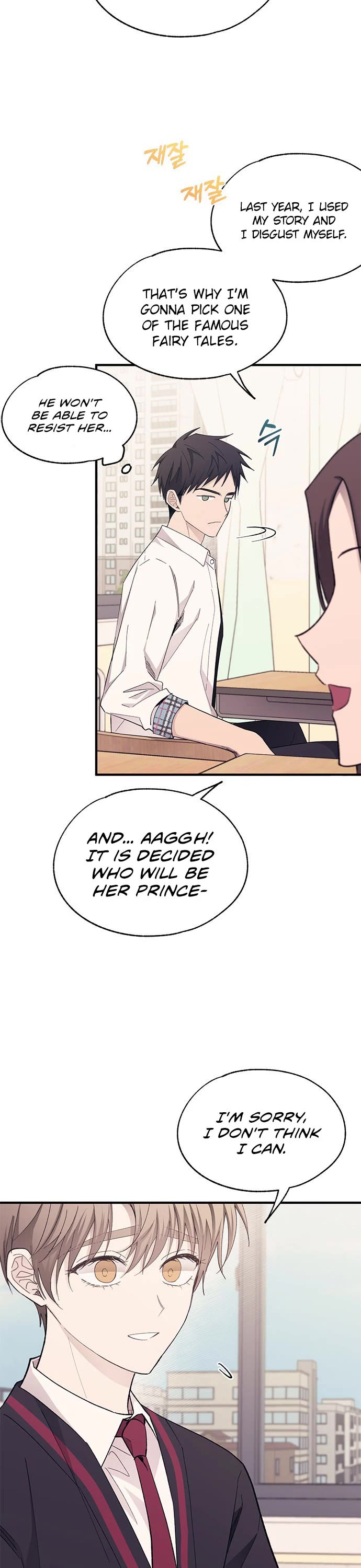 Yeonwoo's Innocence chapter 89 page 3