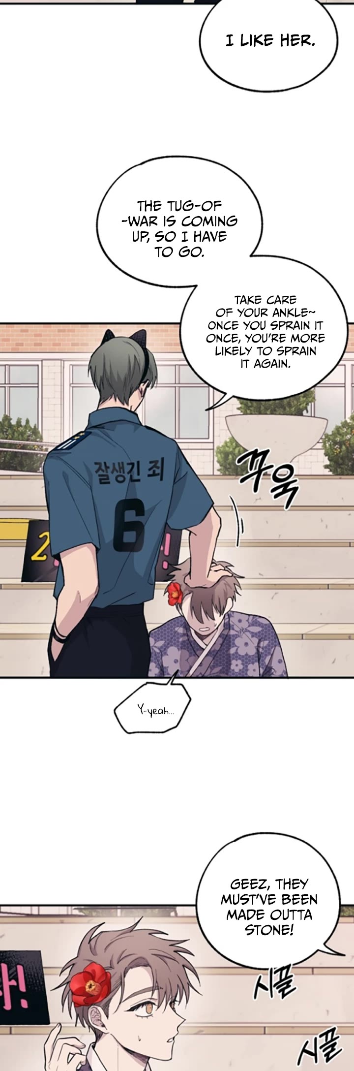 Yeonwoo's Innocence chapter 9 page 12