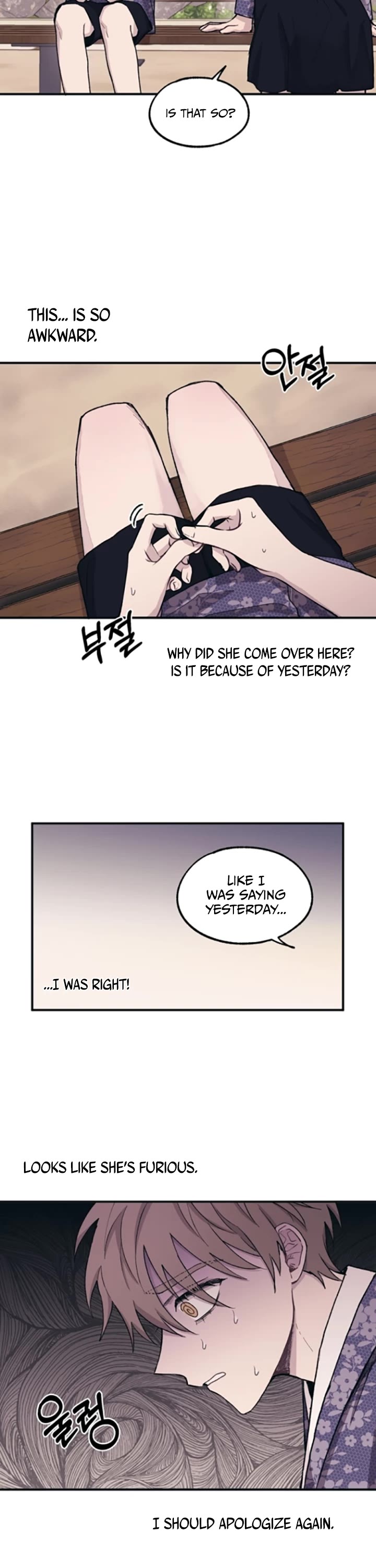 Yeonwoo's Innocence chapter 9 page 20