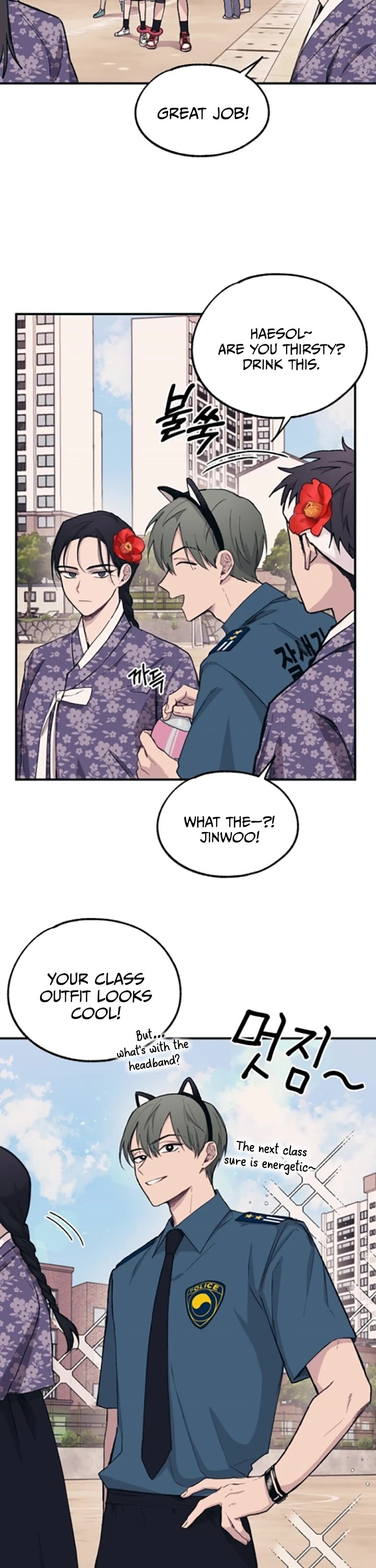 Yeonwoo's Innocence chapter 9 page 3