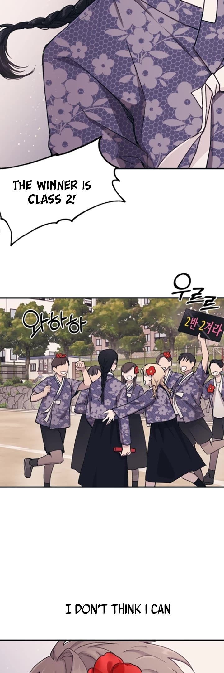 Yeonwoo's Innocence chapter 9 page 32