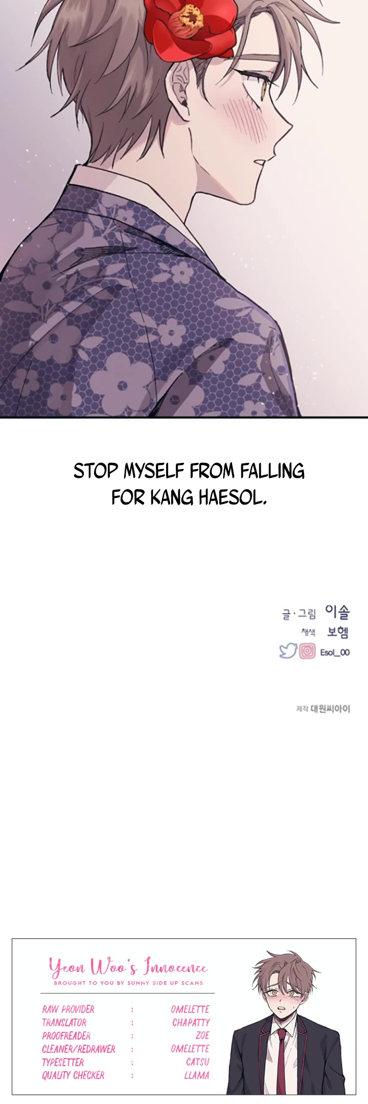 Yeonwoo's Innocence chapter 9 page 33