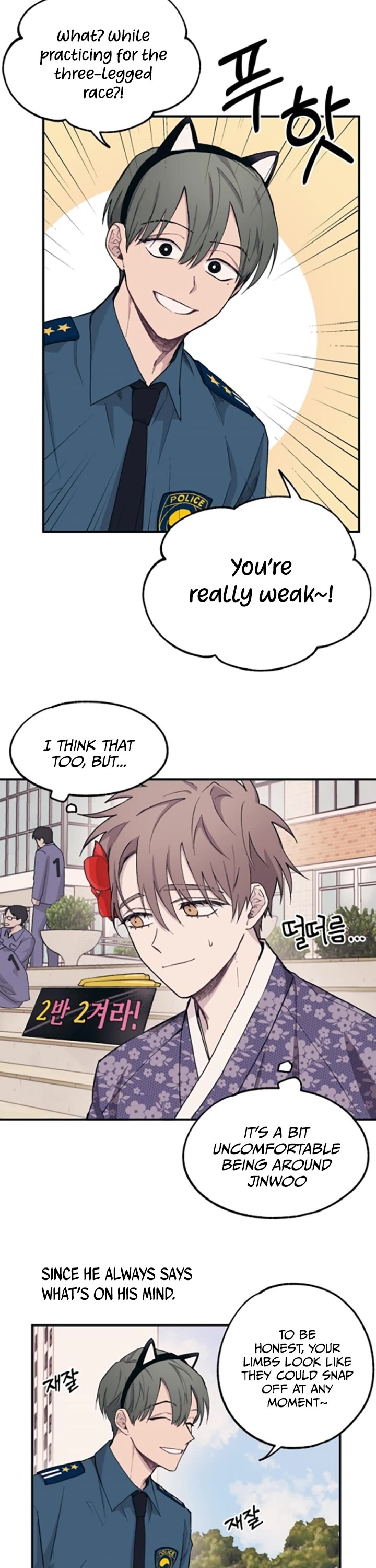 Yeonwoo's Innocence chapter 9 page 6