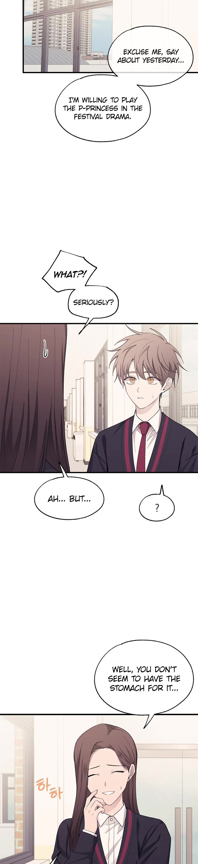 Yeonwoo's Innocence chapter 90 page 12