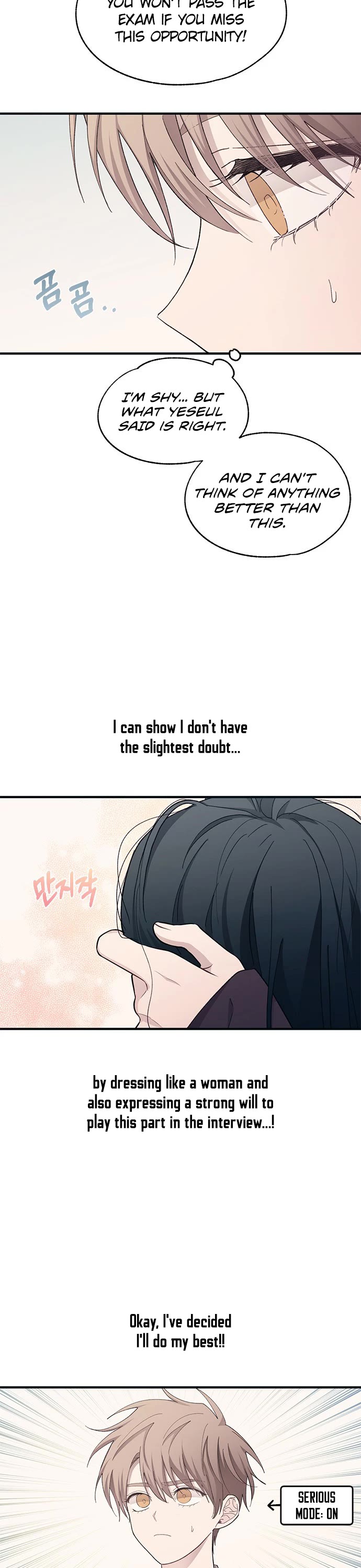 Yeonwoo's Innocence chapter 90 page 23