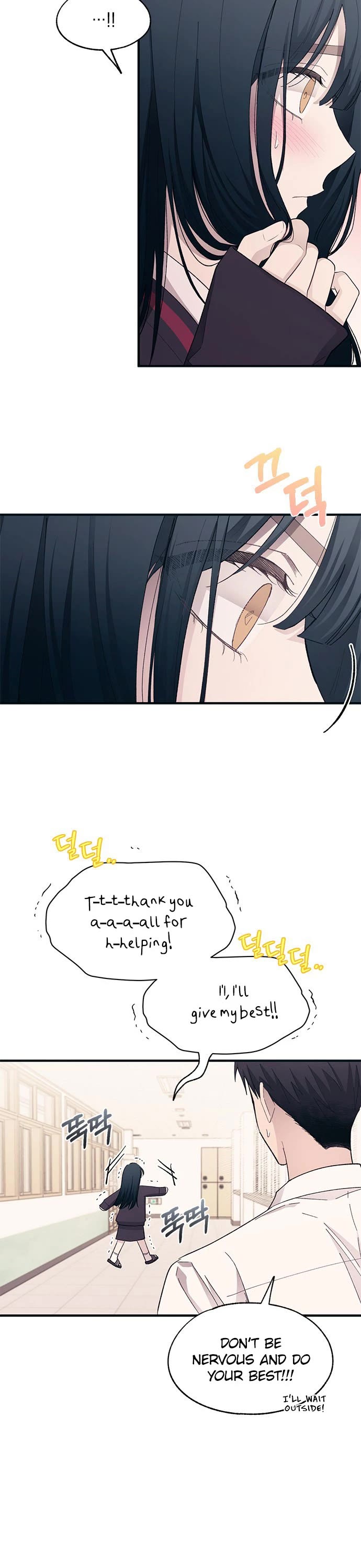 Yeonwoo's Innocence chapter 90 page 27