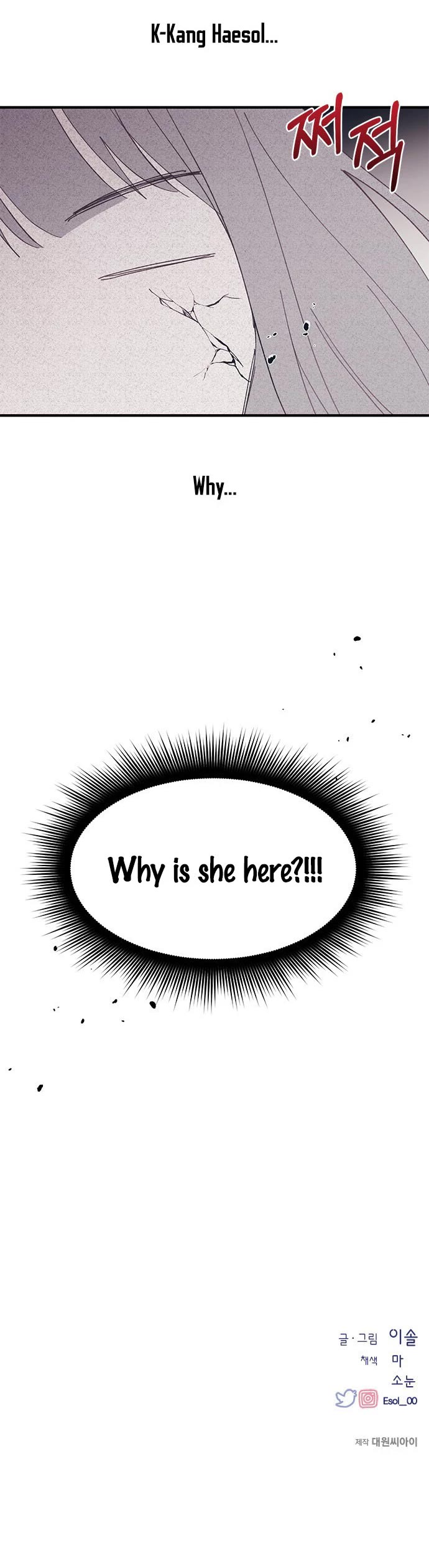 Yeonwoo's Innocence chapter 90 page 31