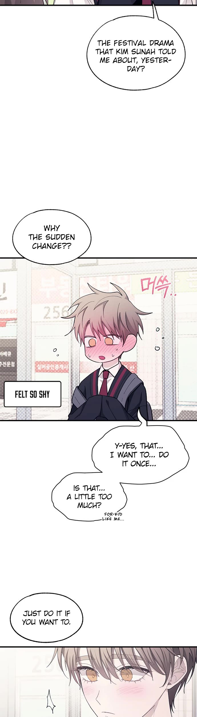 Yeonwoo's Innocence chapter 90 page 5