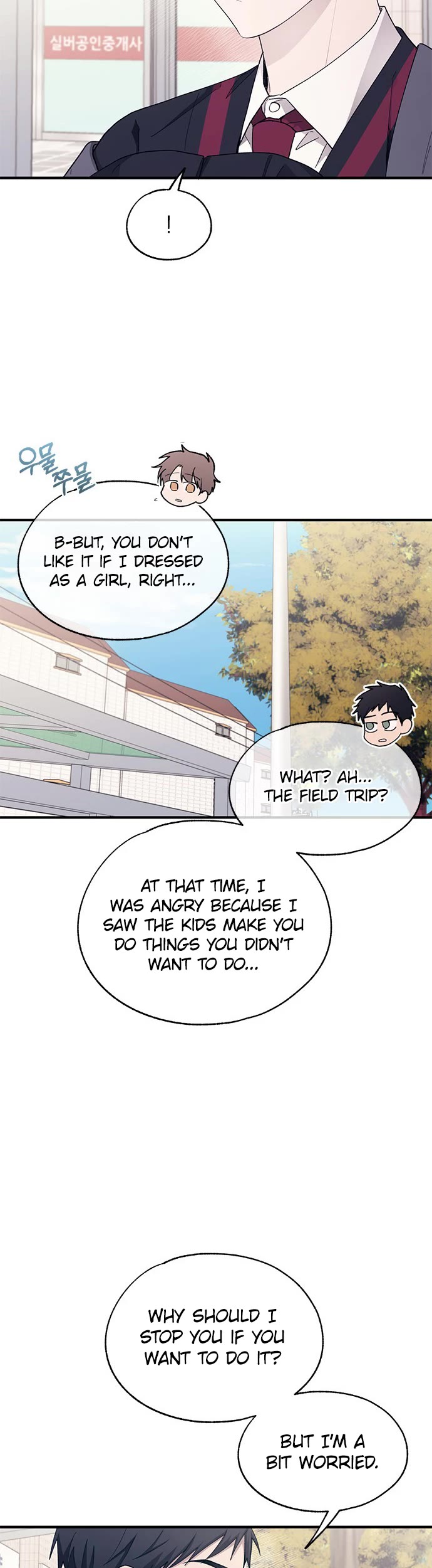 Yeonwoo's Innocence chapter 90 page 6