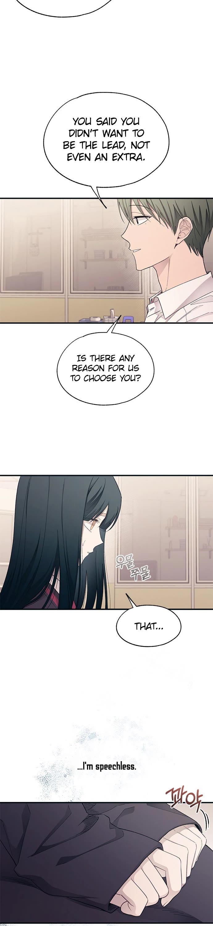 Yeonwoo's Innocence chapter 91 page 14