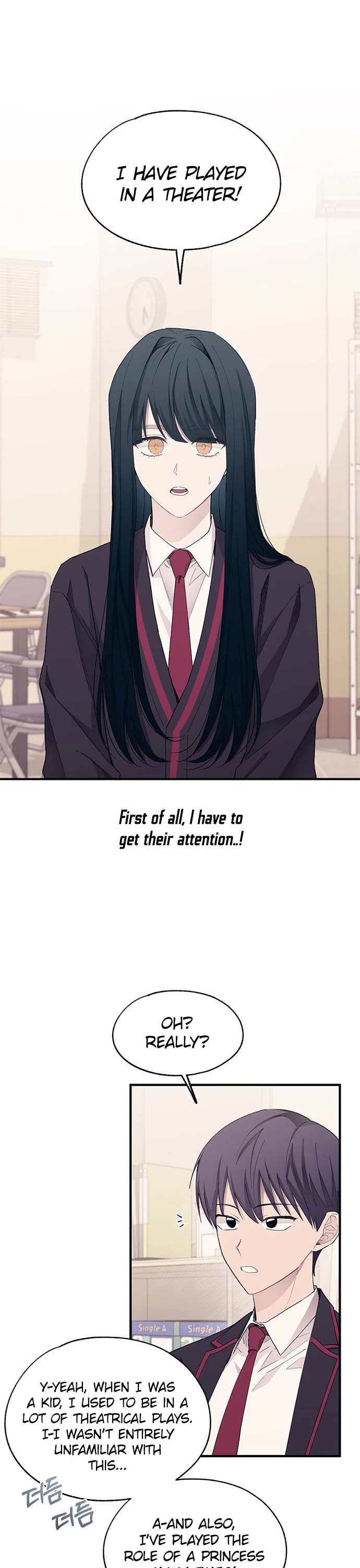 Yeonwoo's Innocence chapter 91 page 17