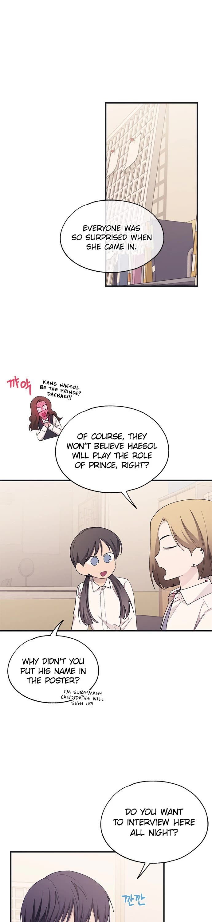 Yeonwoo's Innocence chapter 91 page 2