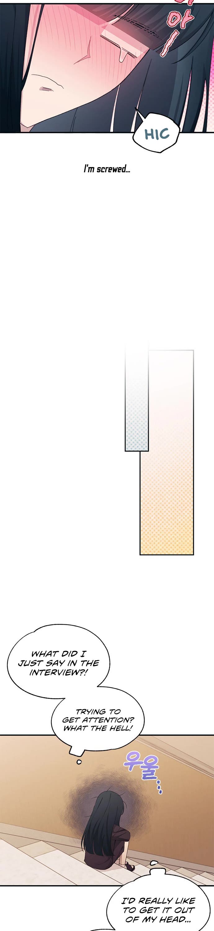 Yeonwoo's Innocence chapter 91 page 23