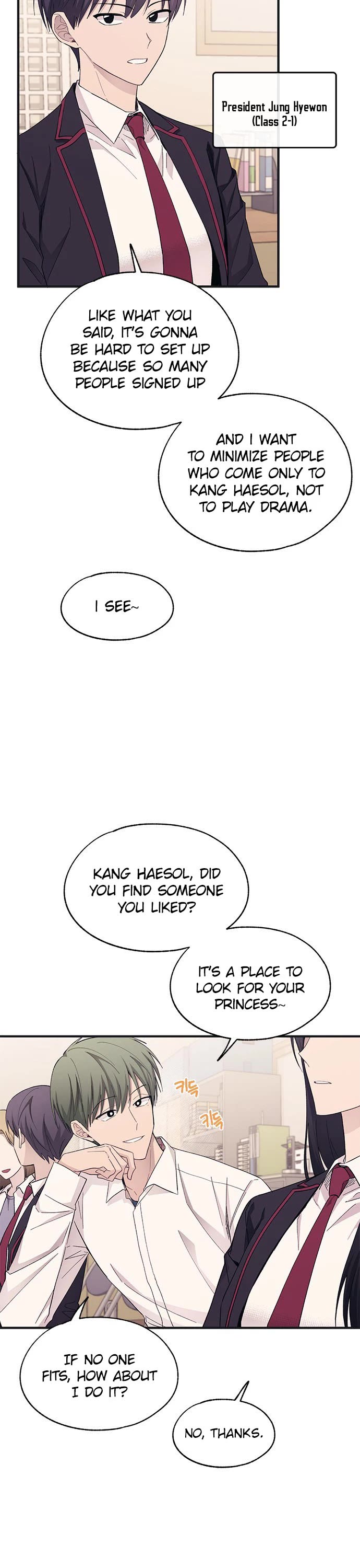 Yeonwoo's Innocence chapter 91 page 3