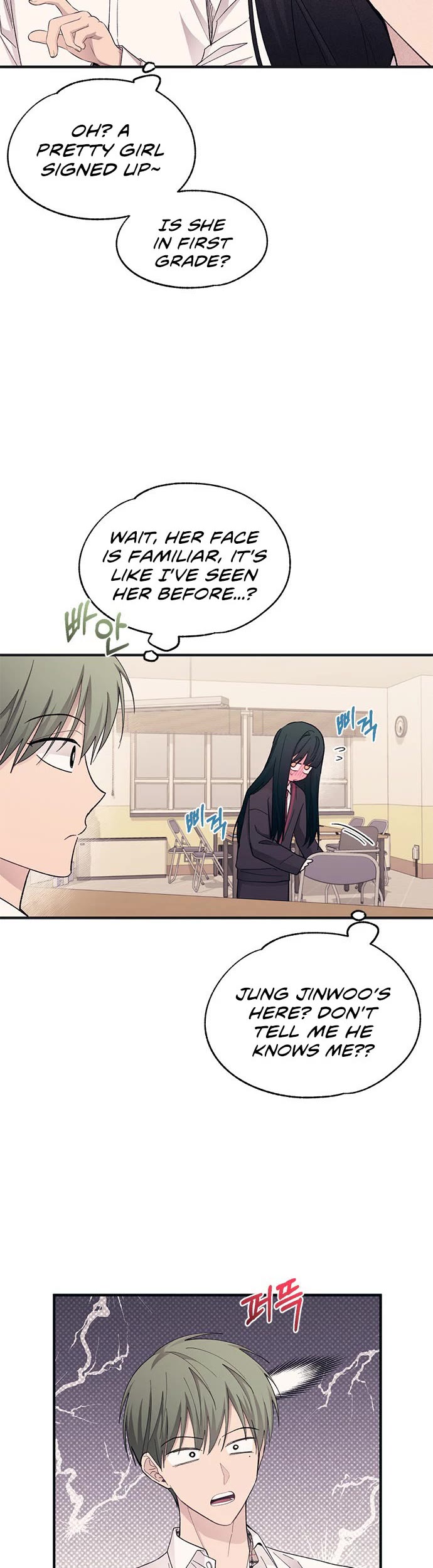 Yeonwoo's Innocence chapter 91 page 6