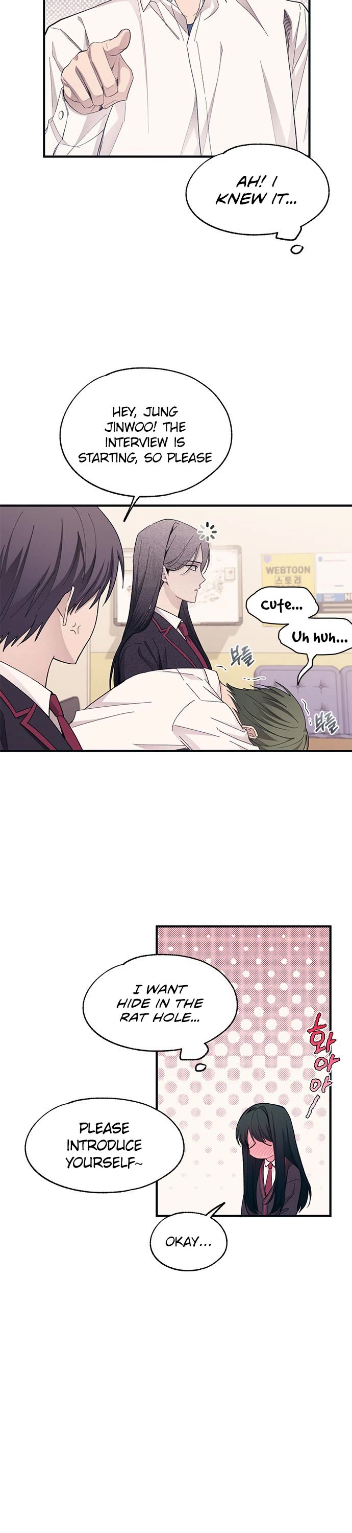 Yeonwoo's Innocence chapter 91 page 7