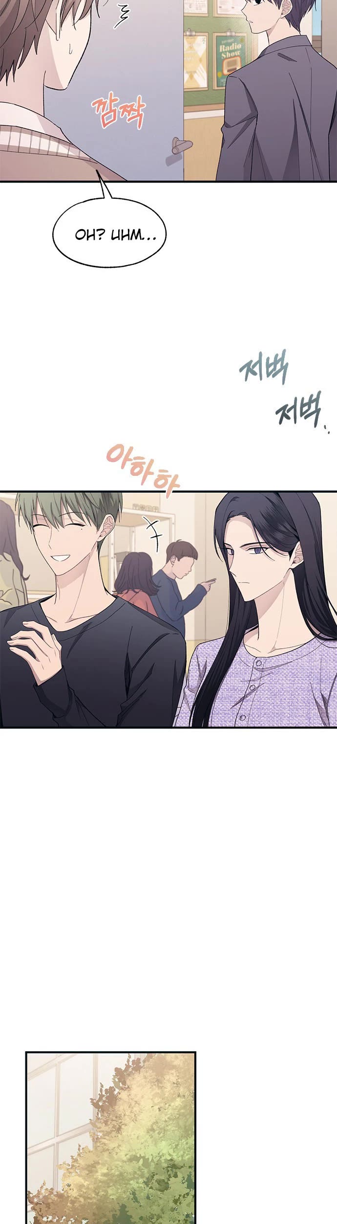 Yeonwoo's Innocence chapter 92 page 10