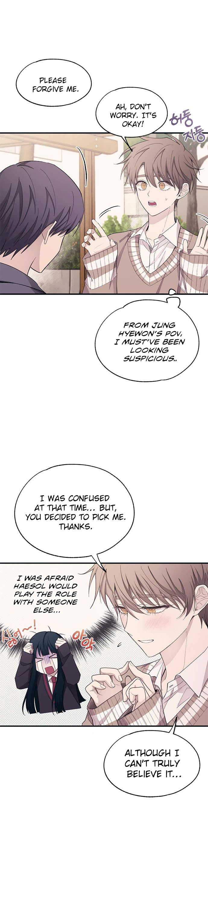 Yeonwoo's Innocence chapter 92 page 12