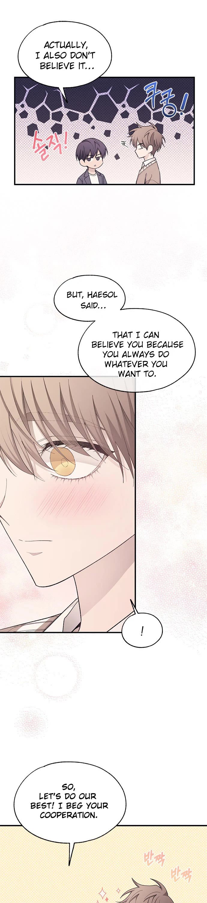 Yeonwoo's Innocence chapter 92 page 13