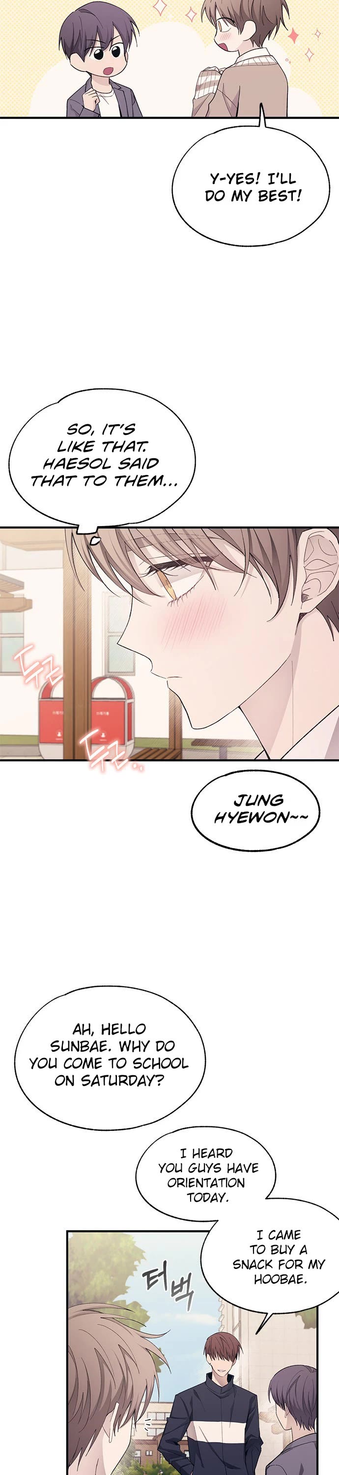 Yeonwoo's Innocence chapter 92 page 14