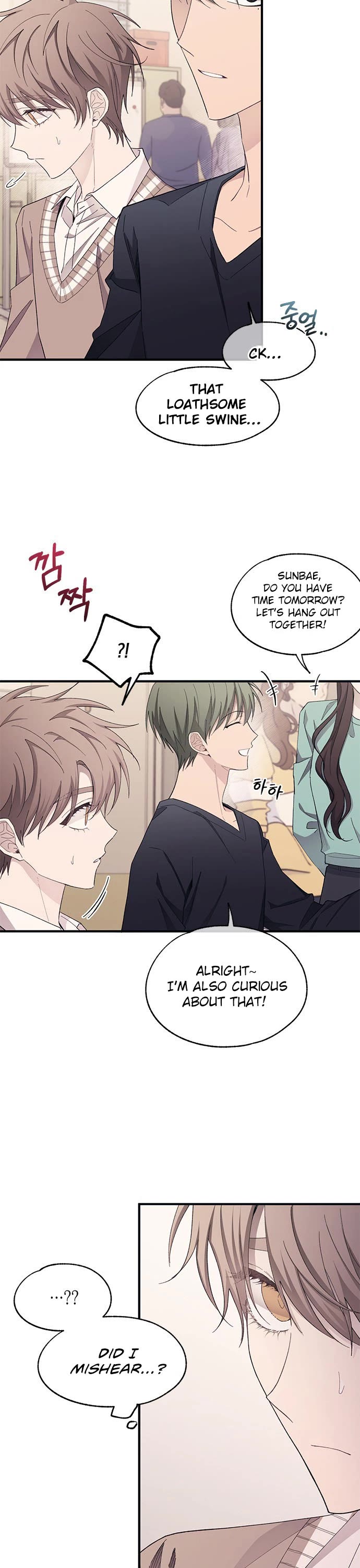 Yeonwoo's Innocence chapter 92 page 22