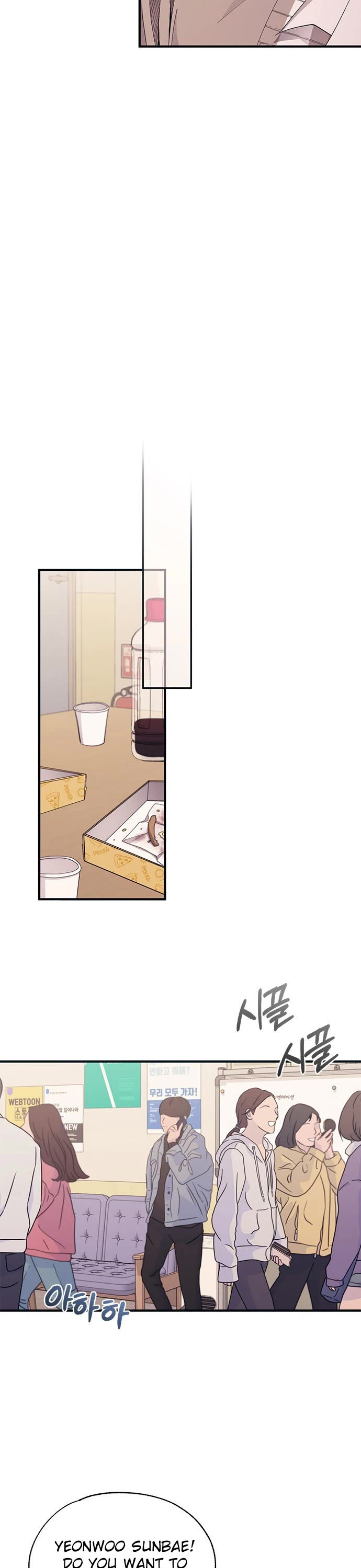 Yeonwoo's Innocence chapter 92 page 23