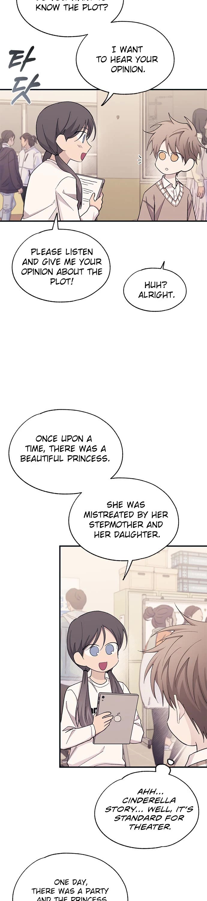 Yeonwoo's Innocence chapter 92 page 24