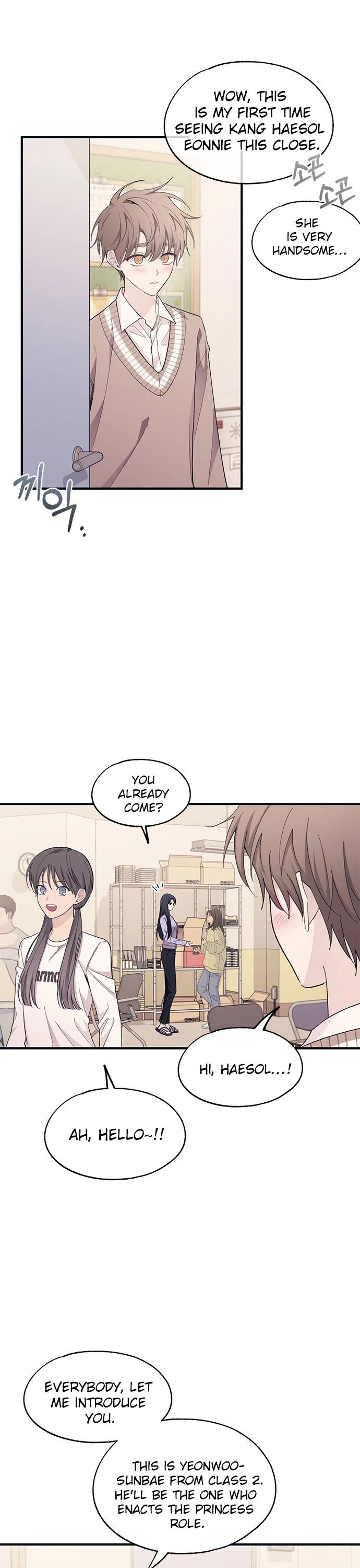 Yeonwoo's Innocence chapter 92 page 4