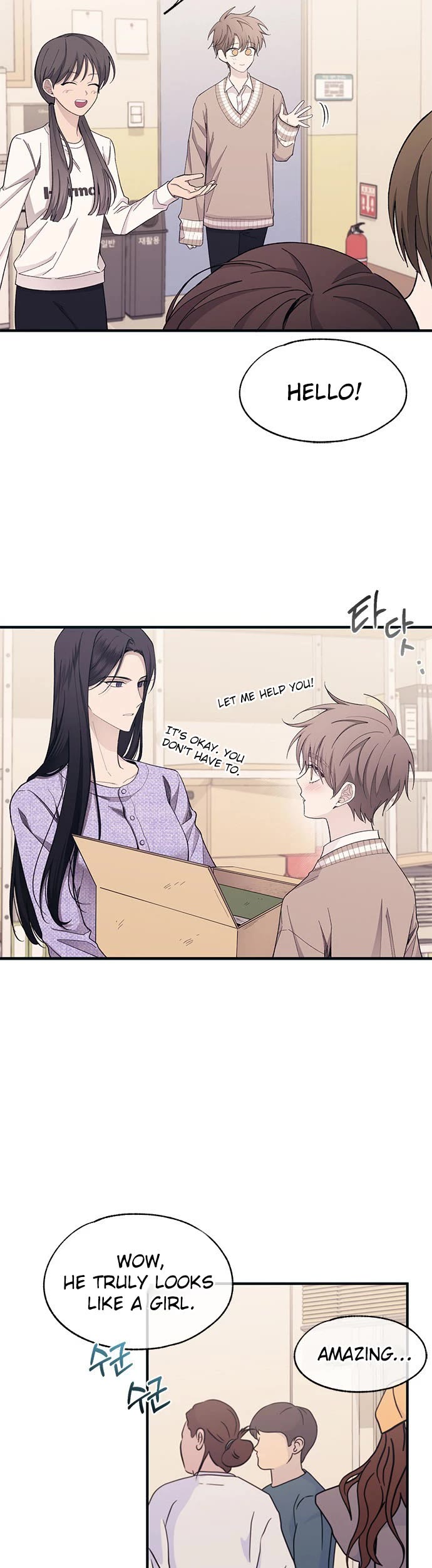 Yeonwoo's Innocence chapter 92 page 5