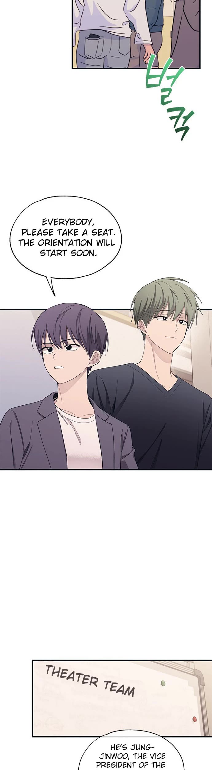 Yeonwoo's Innocence chapter 92 page 6