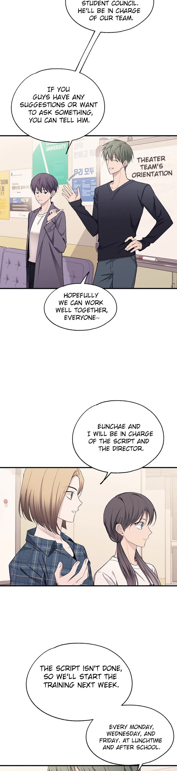 Yeonwoo's Innocence chapter 92 page 7