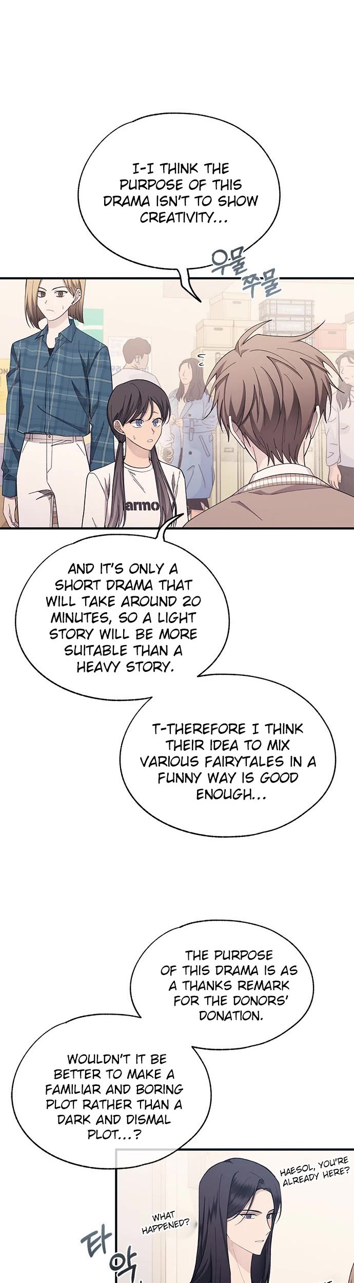 Yeonwoo's Innocence chapter 93 page 11