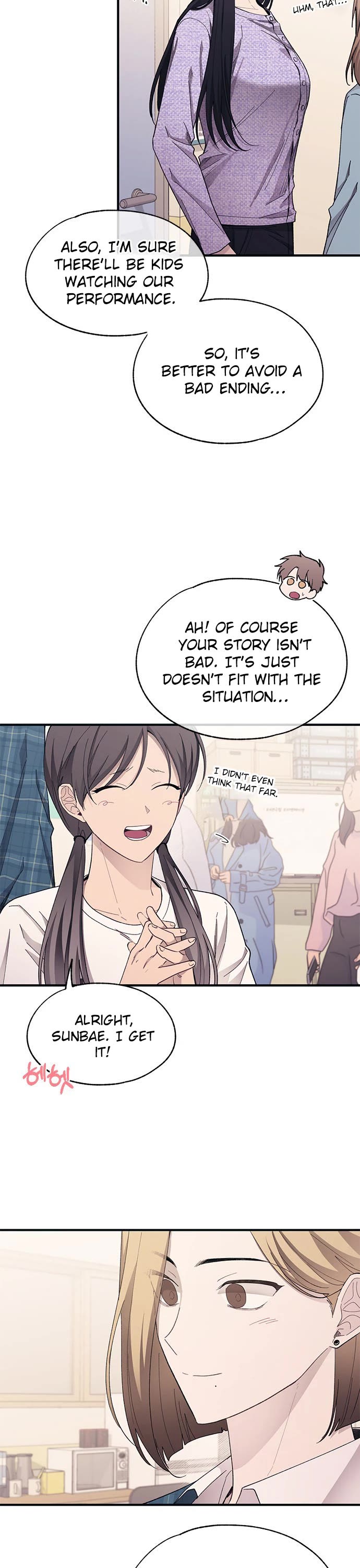 Yeonwoo's Innocence chapter 93 page 12