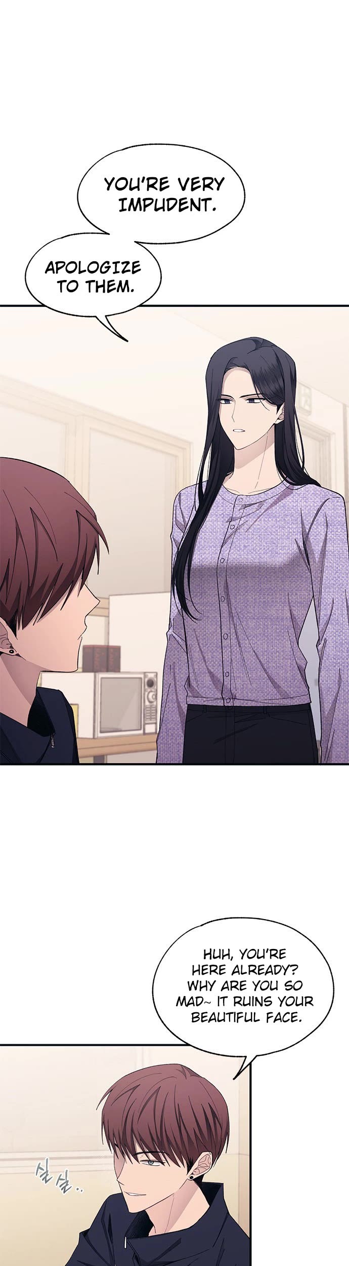 Yeonwoo's Innocence chapter 93 page 15