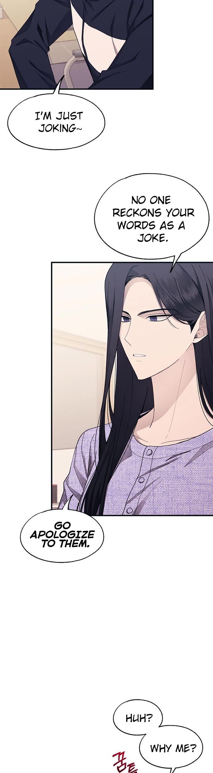 Yeonwoo's Innocence chapter 93 page 16