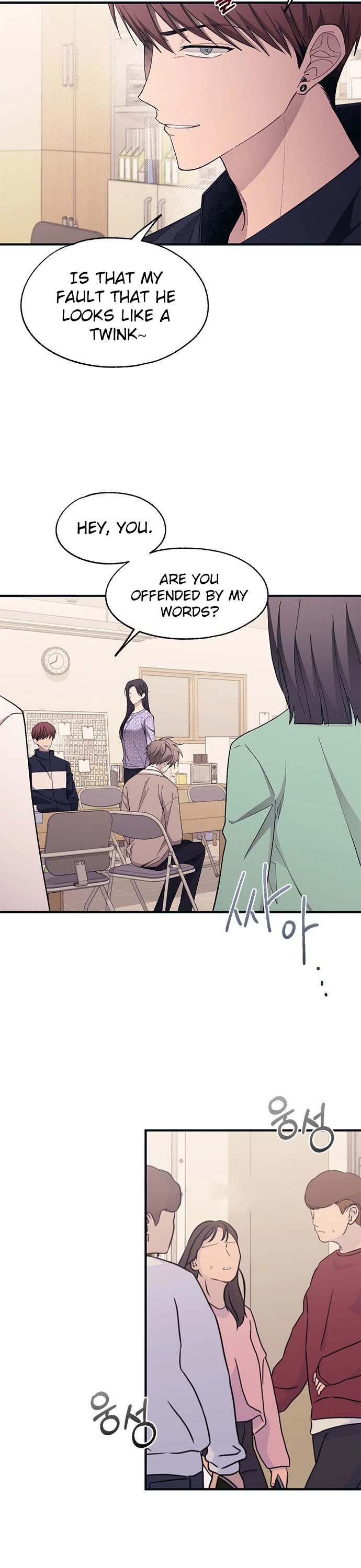 Yeonwoo's Innocence chapter 93 page 17