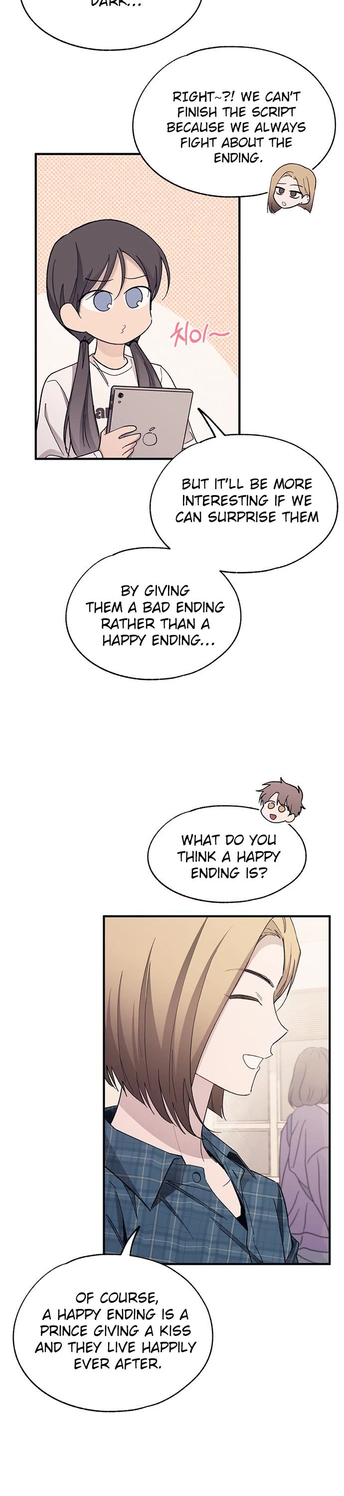 Yeonwoo's Innocence chapter 93 page 7