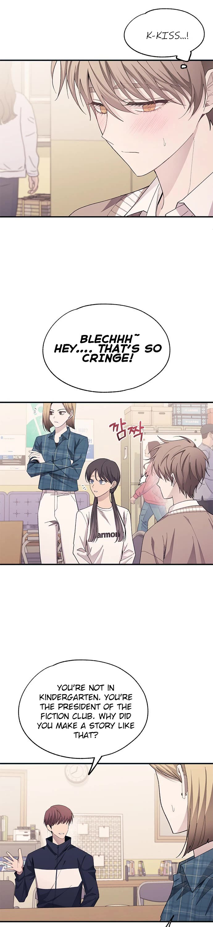 Yeonwoo's Innocence chapter 93 page 8