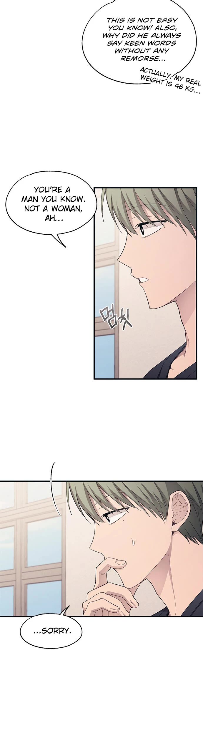 Yeonwoo's Innocence chapter 94 page 10