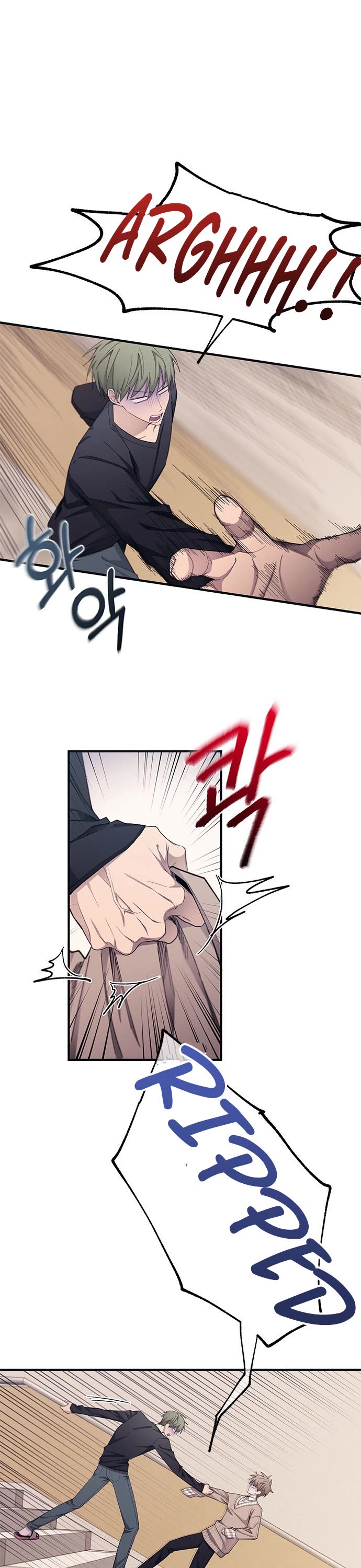 Yeonwoo's Innocence chapter 94 page 2