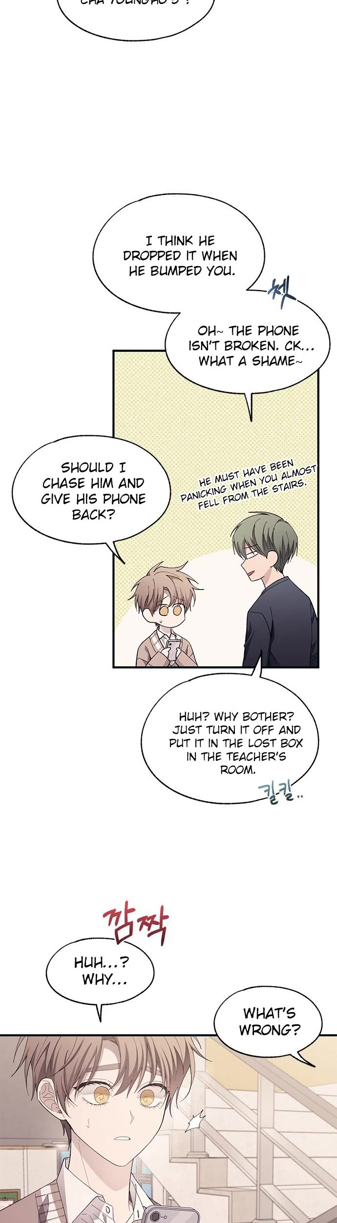 Yeonwoo's Innocence chapter 94 page 21