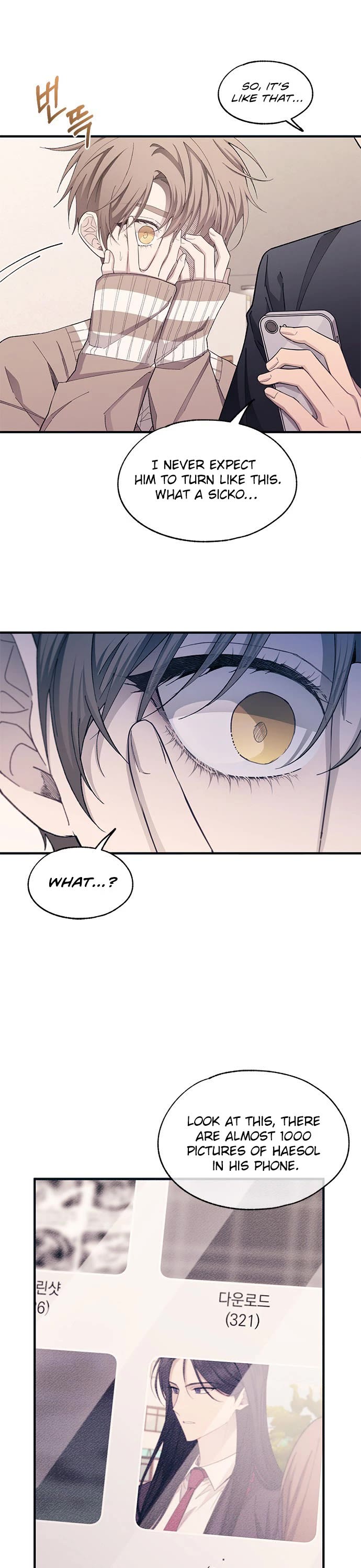 Yeonwoo's Innocence chapter 94 page 24