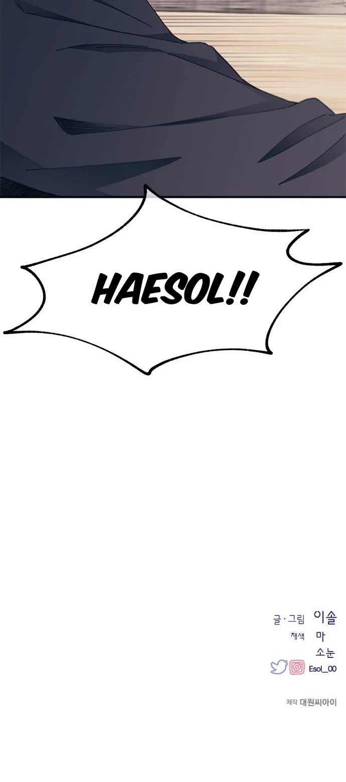 Yeonwoo's Innocence chapter 94 page 39