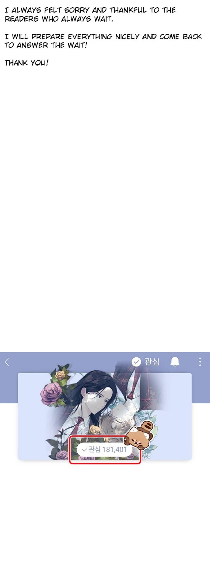 Yeonwoo's Innocence chapter 95 page 43