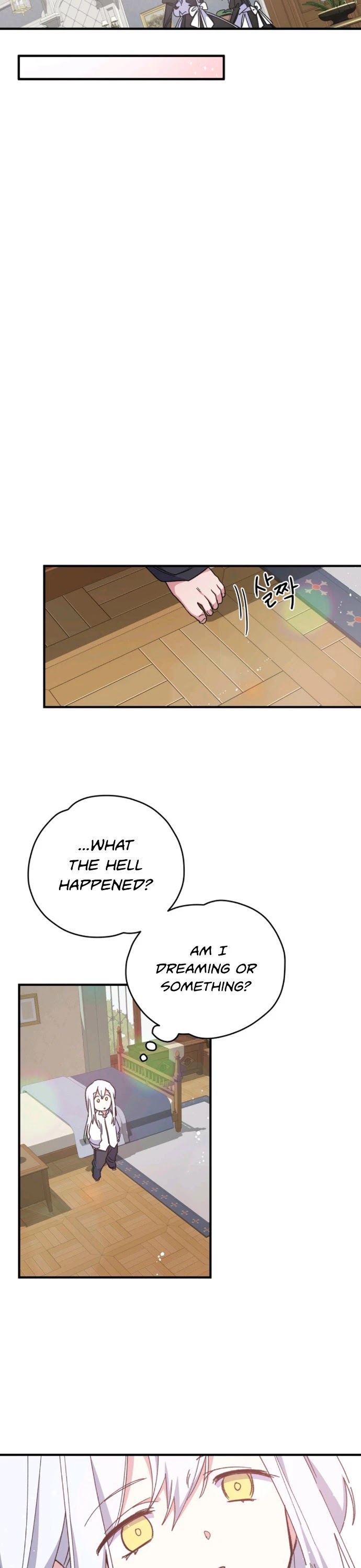 Ygret chapter 1 page 32