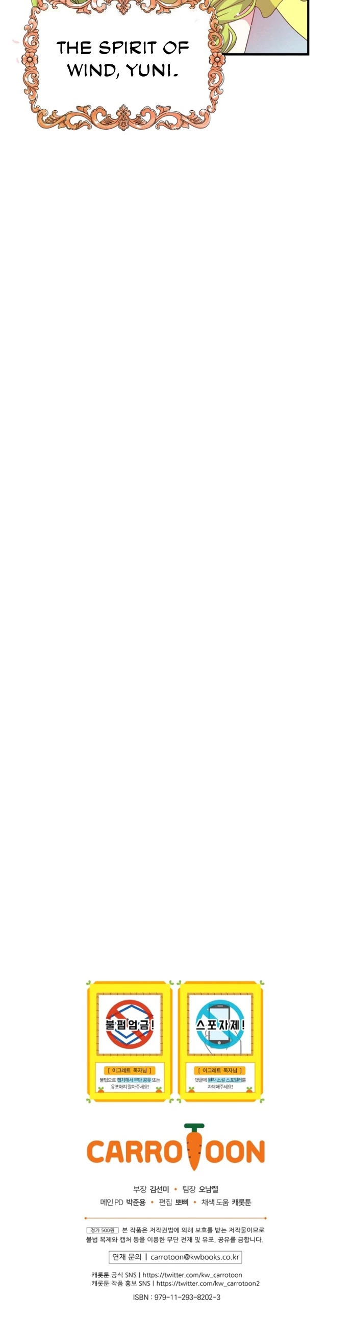 Ygret chapter 1 page 38