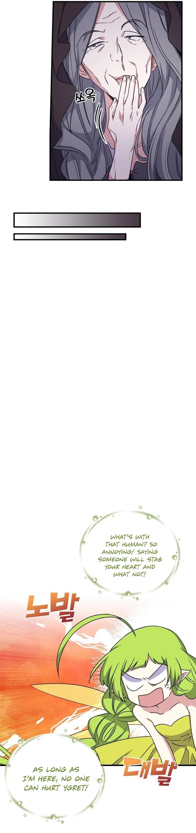 Ygret chapter 10 page 25